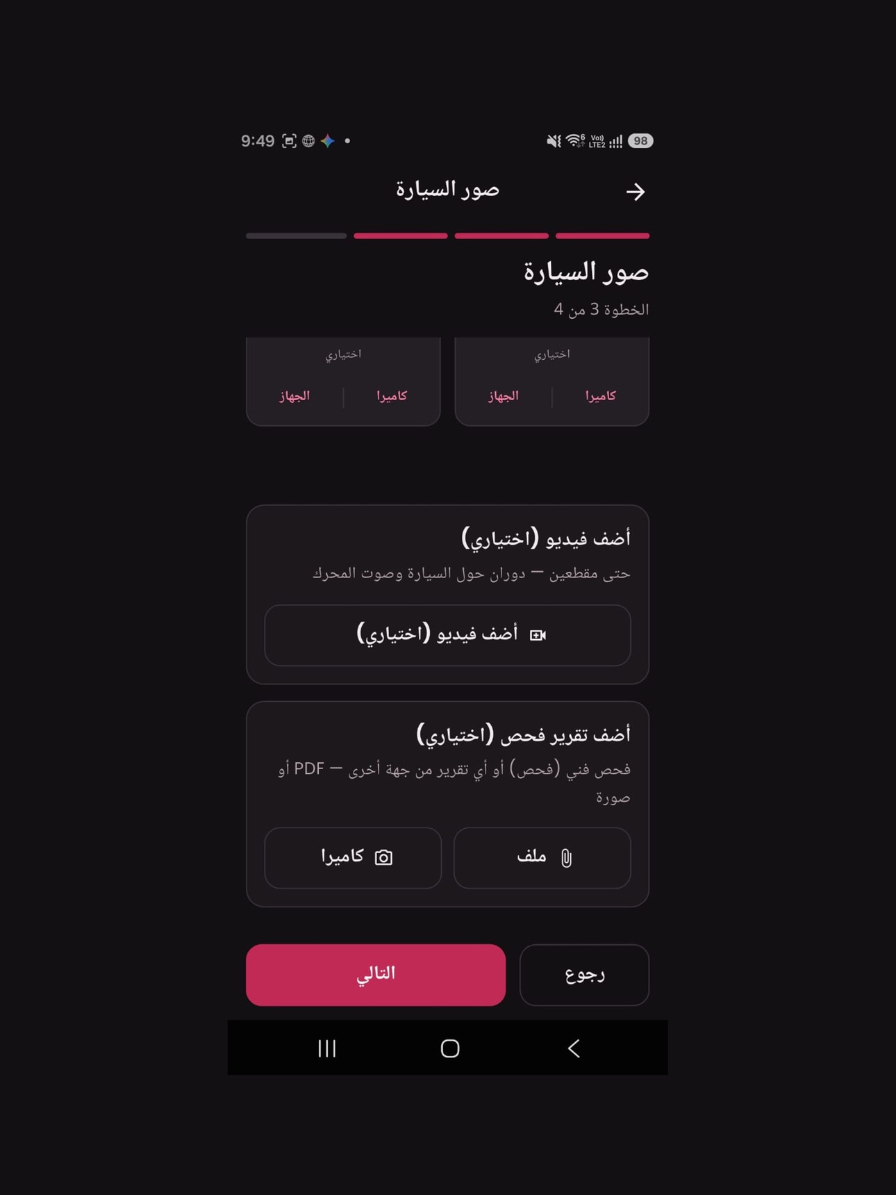 Screenshot 7 of Thamenmotark