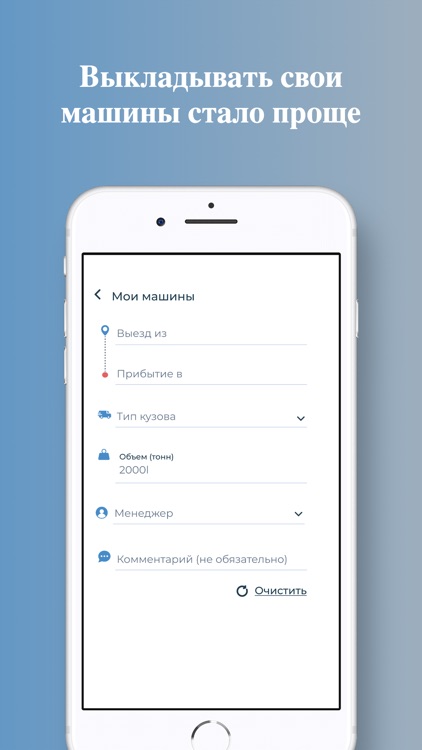 Transagro screenshot-7
