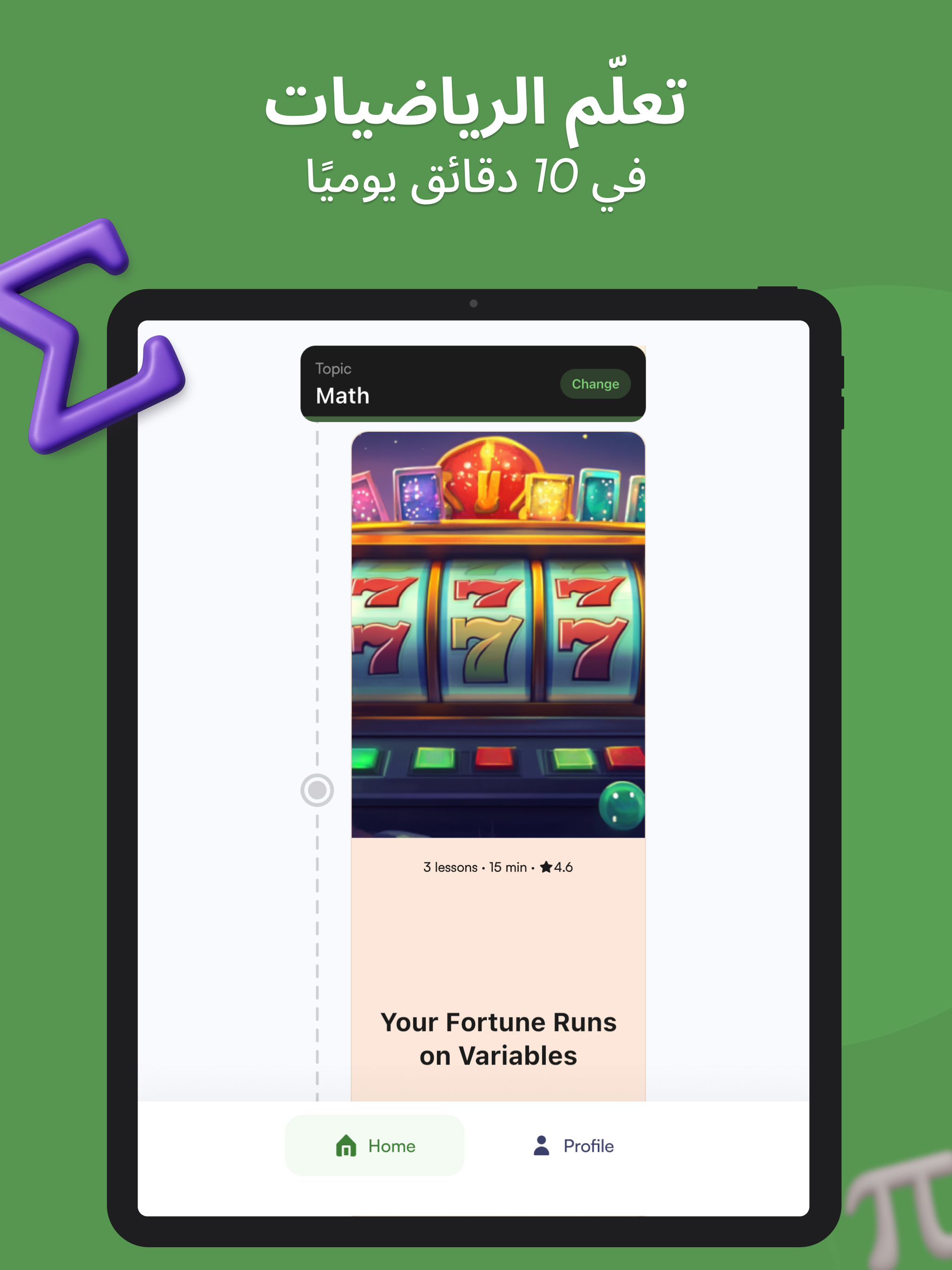 https://is1-ssl.mzstatic.com/image/thumb/PurpleSource221/v4/46/40/6d/46406da5-a131-4c3f-1f4b-364ed0f1e9b7/12.9_4.jpg/2048x2732.png