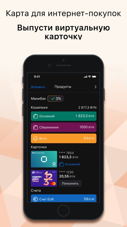 Oплати screenshot-6