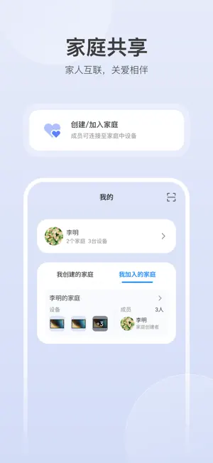 Arzopa Cast screenshot 4