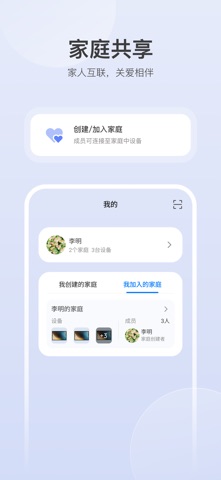 Arzopa Cast Screenshot 4 of 4