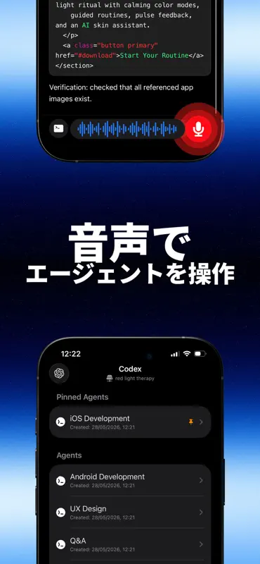 Mobile IDE for Codex AI GPT screenshot 3 of 8