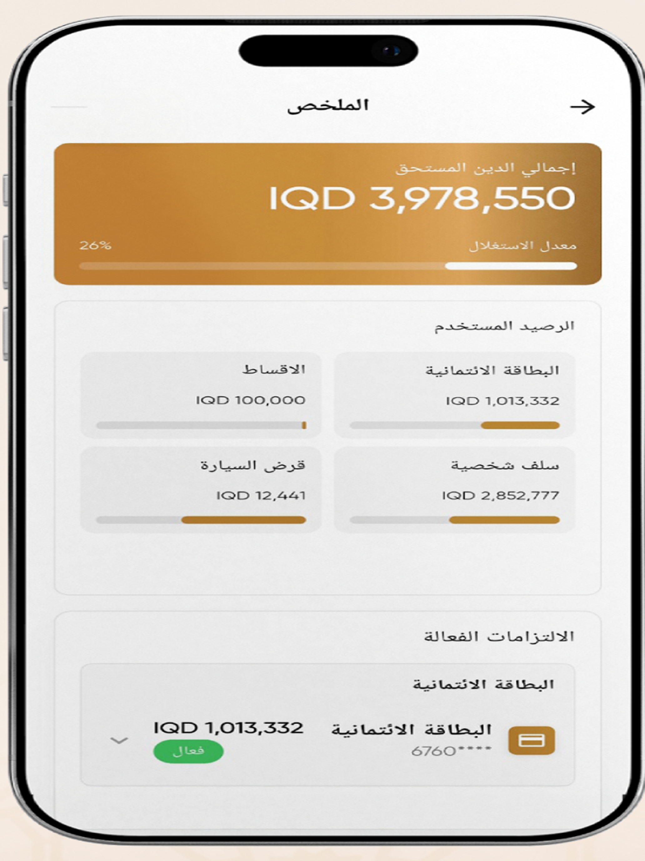 https://is1-ssl.mzstatic.com/image/thumb/PurpleSource221/v4/46/4f/eb/464feb5f-c879-372b-861d-f92bcbd9a714/keep_up_ios.png/2064x2752.png