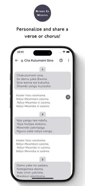 Nyimbo za Wokovu + Biblia screenshot 2
