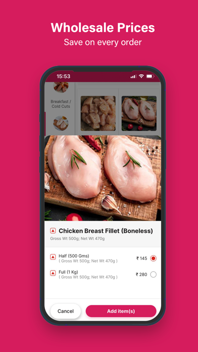 TWM - The Wholesale Mart Screenshot