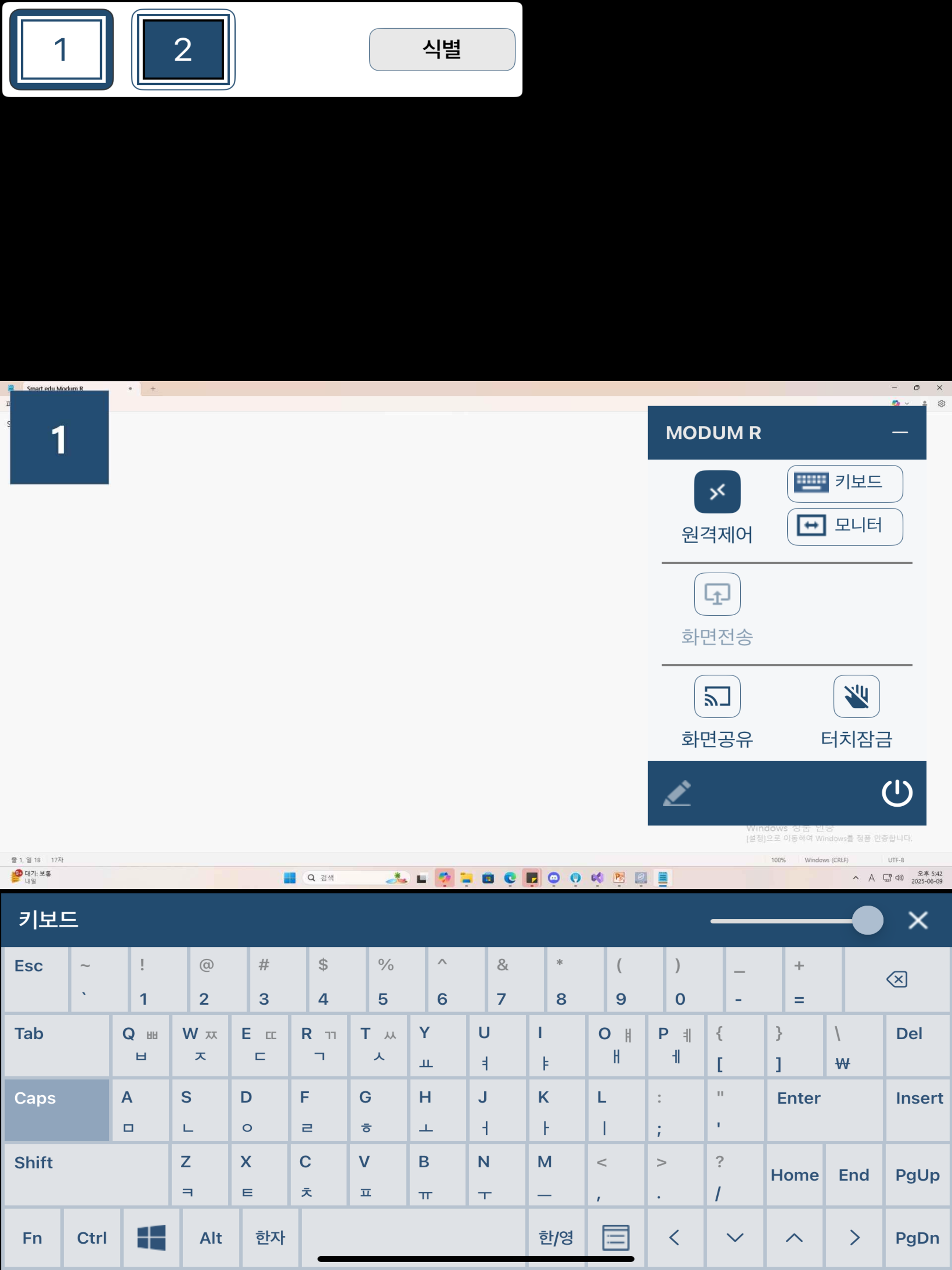 SmartEdu Modum R screenshot 10