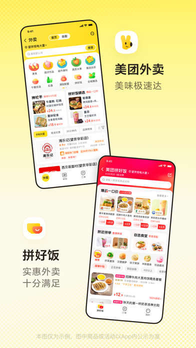 バイトレコード