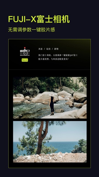 【图】咔皮Action – 原「开拍Action」复古 DV(截图2)