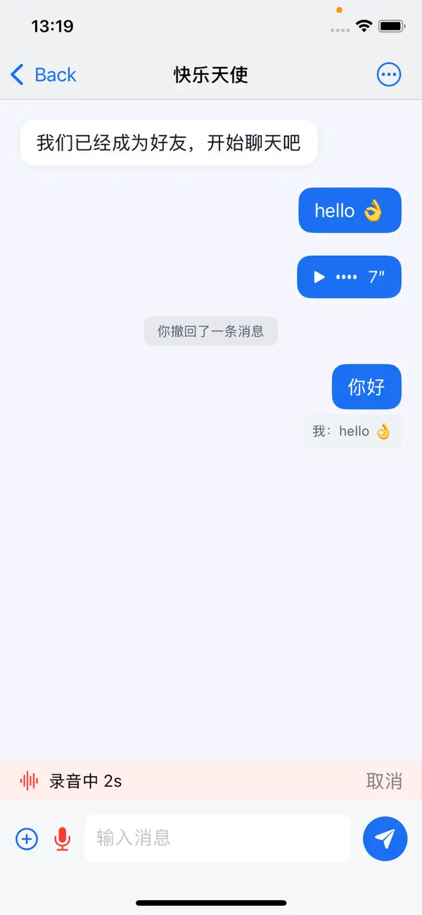 Screenshot #3 pour 仓联云