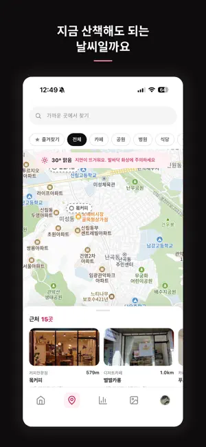 Babikoong - Daily Pet Care screenshot 4