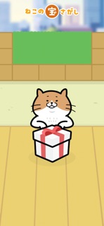 ねこの宝探し screenshot 3