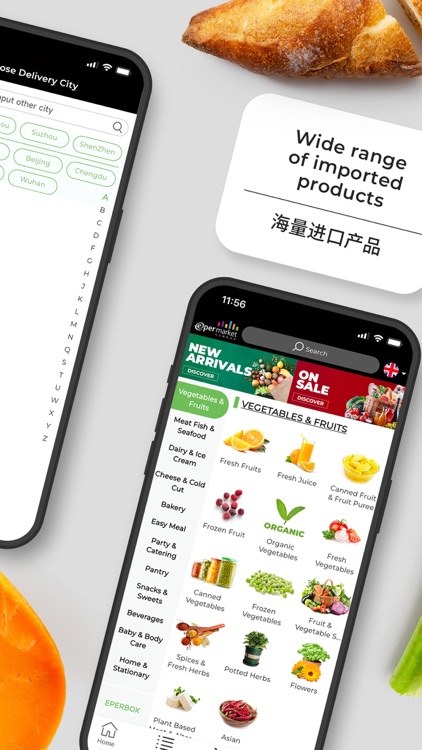 Epermarket South 这样生活