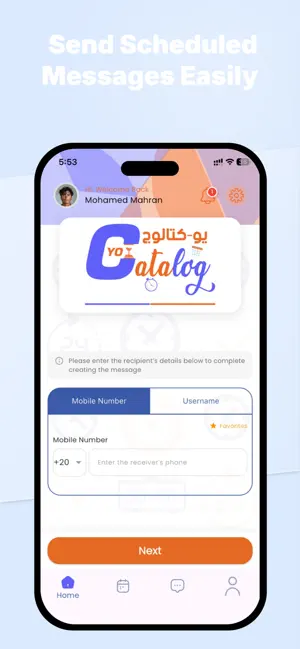 Yo Catalog screenshot 1