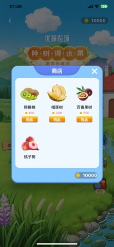 优妳 screenshot