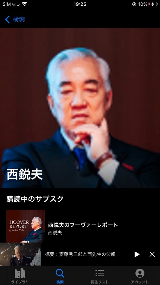 #5. DIRECT Academy (iOS) 由: ダイレクト出版株式会社