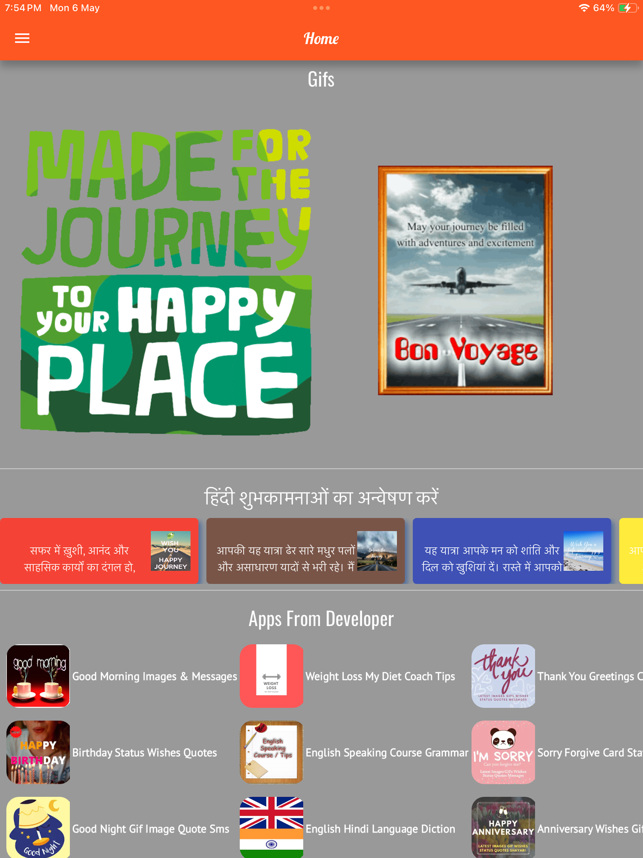 Happy Journey Wishes Quote Gif screenshot 9