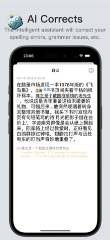 Langry - AI Language Writing Screenshot 1 of 3