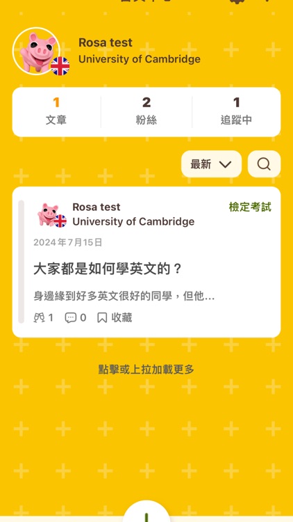 Study bar screenshot-7