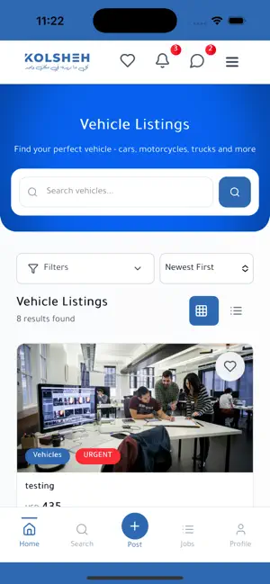Kolsheh كل شي screenshot 2
