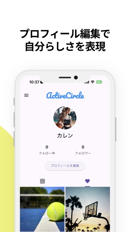 Active Circle screenshot-5