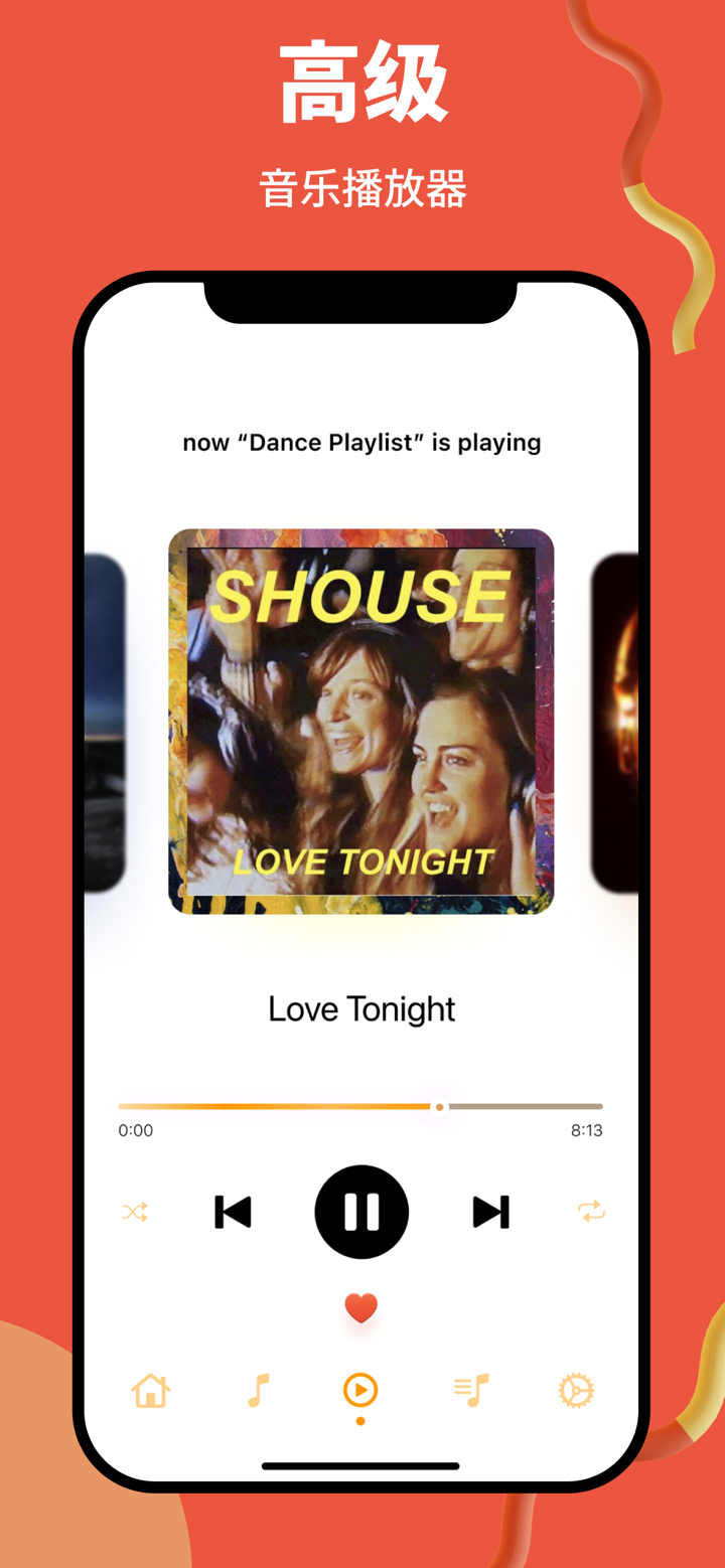 手機鈴聲製作 - 鈴聲MP3转换器 - 铃声多多 screenshot 4