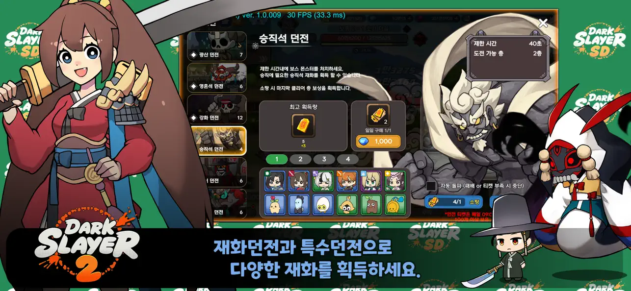 Darkslayer 2 iOS Mod IPA screenshot 4 - iOS game interface