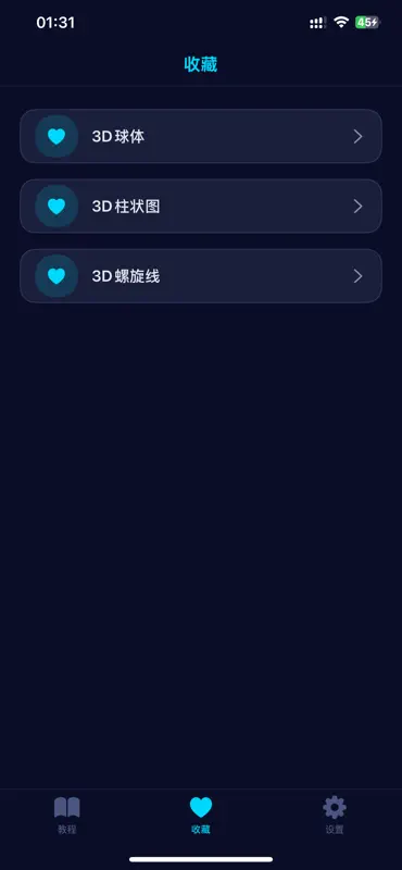 Matplotlib教程大全-Python数据可视化编程工具 screenshot 7 of 7