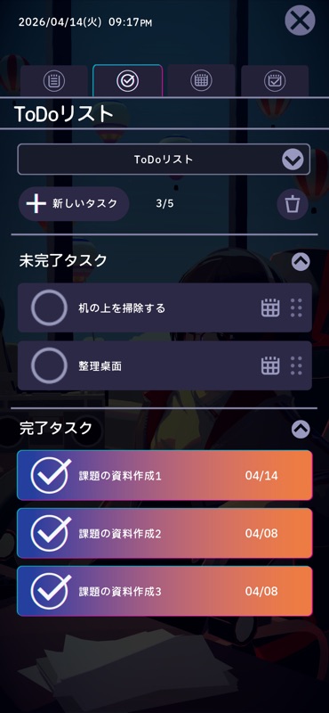 Chill with You : Lo-Fi Story screenshot 5