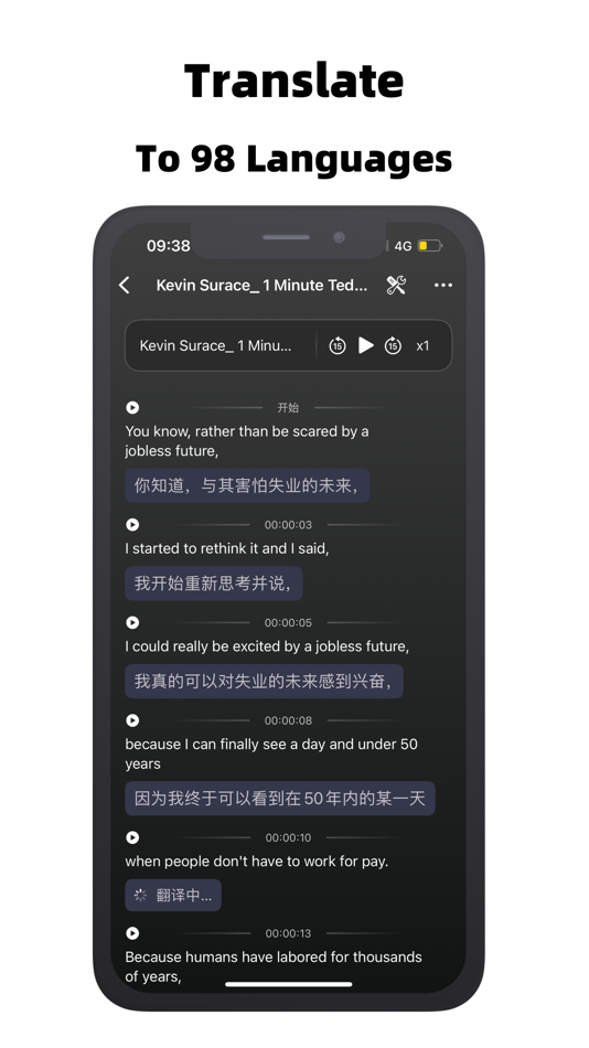 #3. AI Transcription:Local Whisper (macOS) بواسطة: 志亮 黎