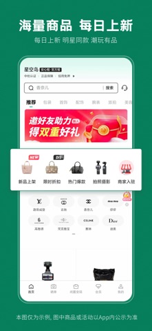 应用截图 2