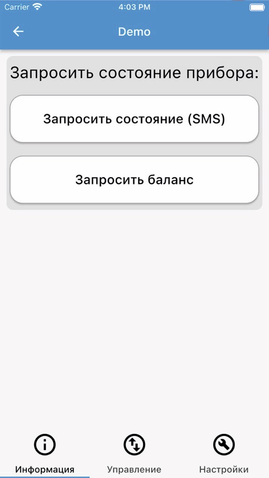 #3. IproSMS (iOS) 由: IPRo OOO