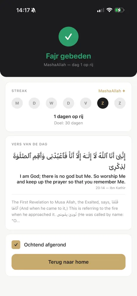 Fajr screenshot 4