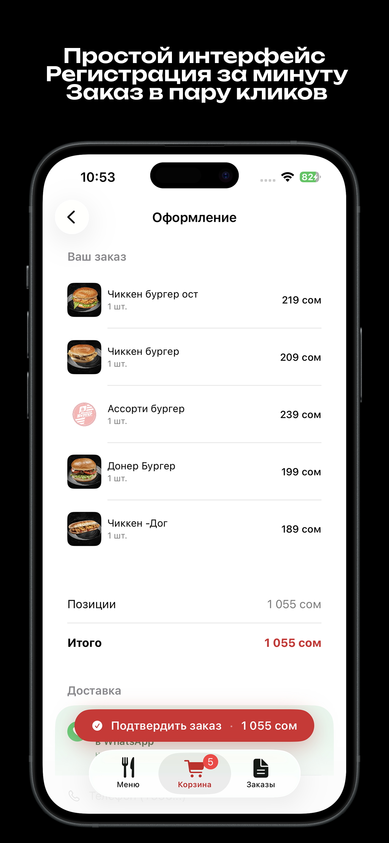 Mangal Burger