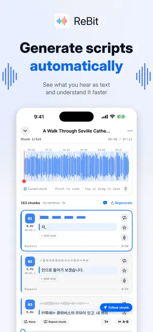 ReBit - 어학용 반복 듣기 플레이어 screenshot 1