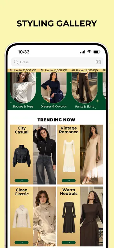 Savana - Fashion from London screenshot 4 of 6