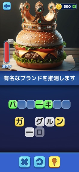 Trivia AIのおすすめ画像1