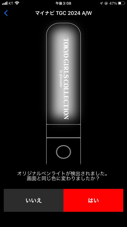 TGC OFFICIAL LIGHT screenshot-7