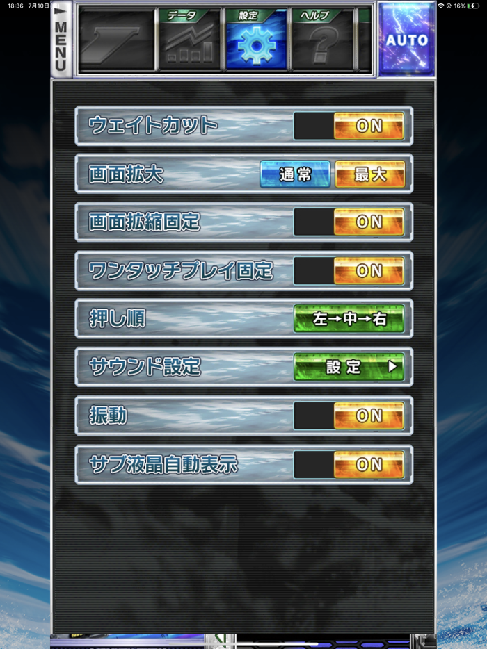 【激J slot】スマスロモンキーターンⅤ