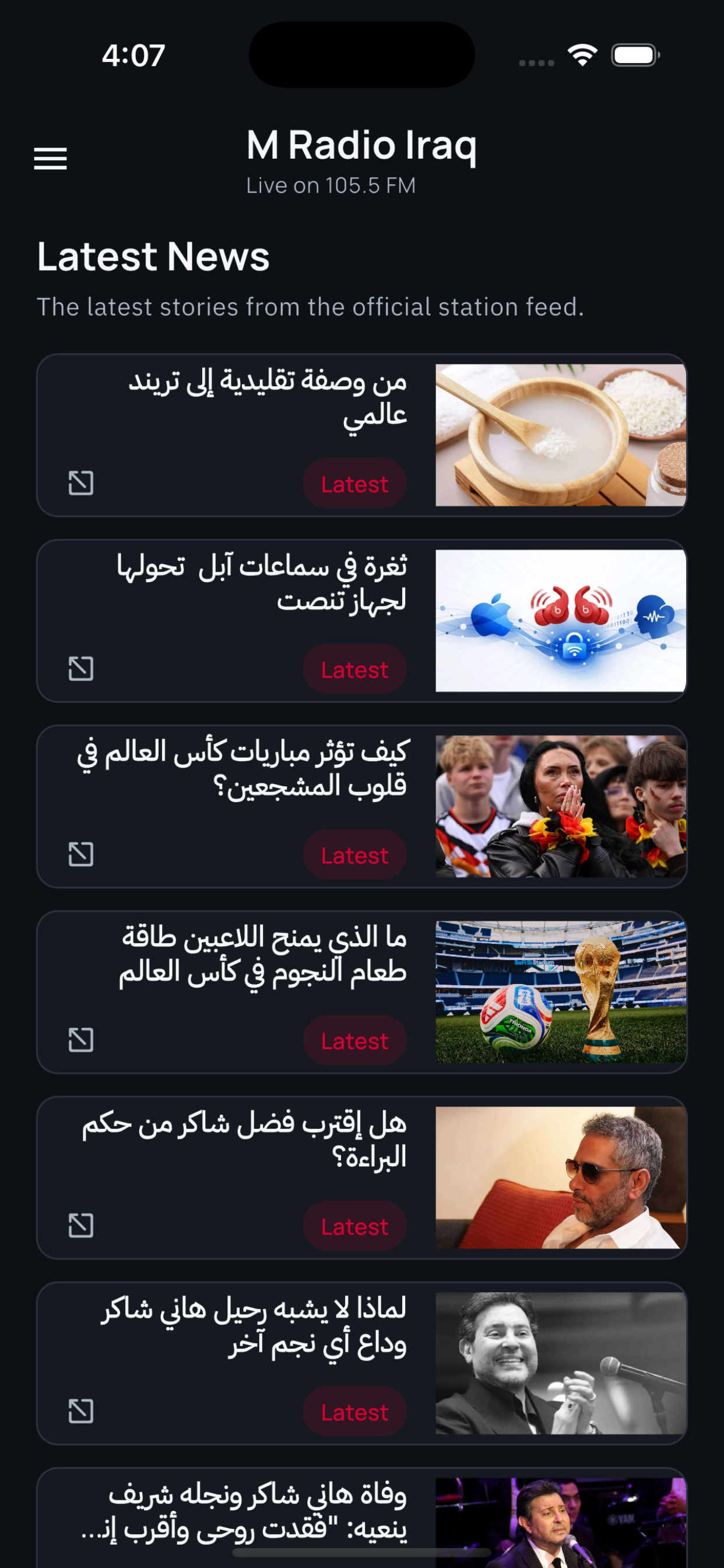 M Radio Iraq screenshot 5