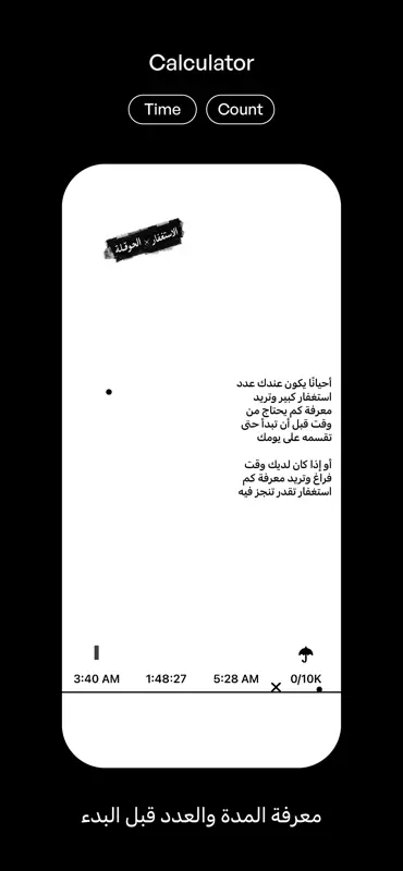 Sins 507 screenshot 9 of 9