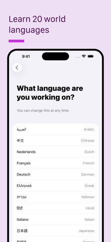 Uptalk - Language Learning Screenshot 2 of 9