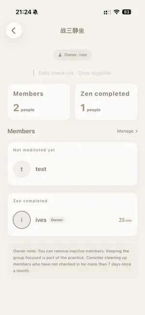 ZenSee screenshot 3