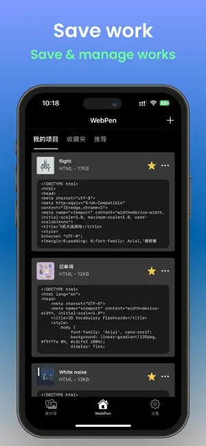 WebPen-HTML Editor & Preview screenshot 1