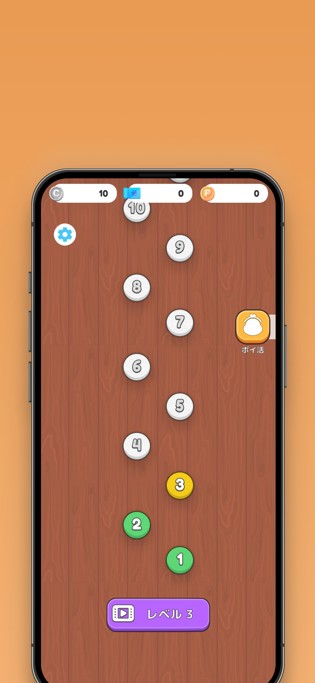 ねじパズルでポイ活：あたまを使うナットパズルゲームでポイント screenshot 5