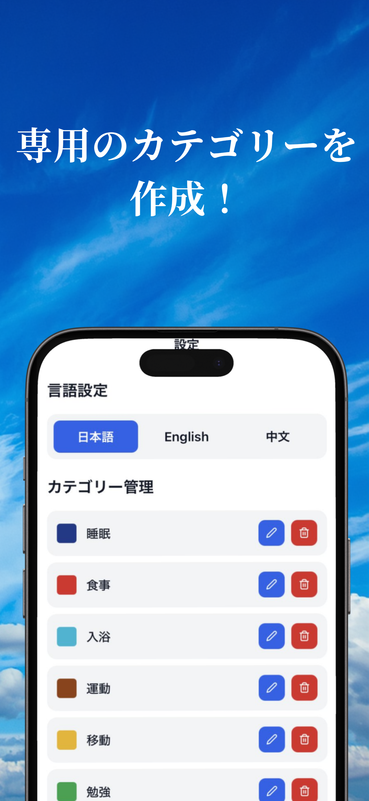 Plassist - 勉強計画の改善アプリ