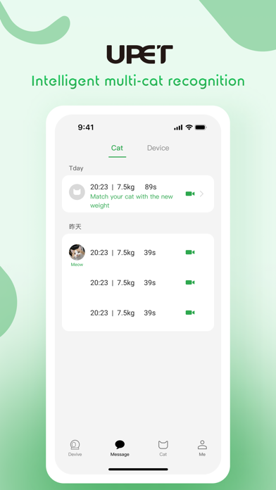 UPET-NA Screenshot