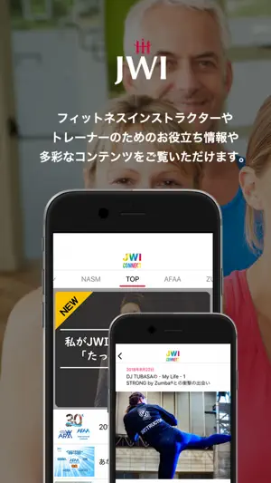 JWI CONNECT screenshot 1