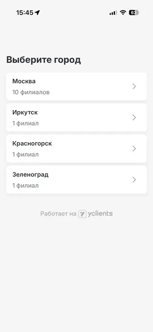 Сеть студий маникюра CHOOSE ME screenshot 1