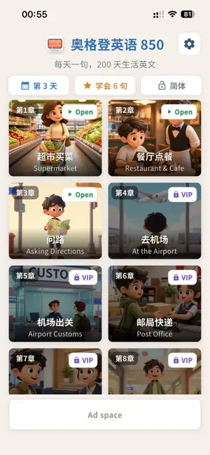 OgdenEnglish850 screenshot 2